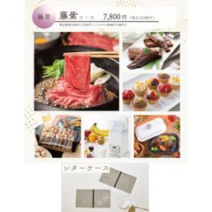 御中元 お肉 海鮮 多数掲載 家電 美容 防災 今期 旅行 夏休みに お土産 