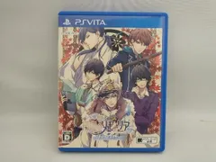 PSVITA 円環のメモーリア-カケラ灯し-