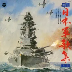 2025年最新】旧日本海軍 ベルトの人気アイテム - メルカリ