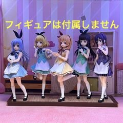 ❷ご注文はうさぎですか？　プライズフィギュア用台座（お茶会ver）