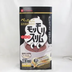 もりもりスリム 黒モリスリム 30袋✖️2箱 ハーブ健康本舗 / 黒モリモリスリム 30包の公式商品情報｜美容