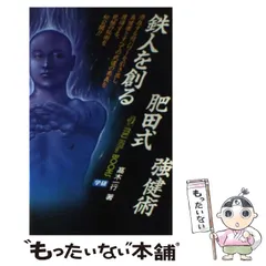 2024年最新】高木一行の人気アイテム - メルカリ