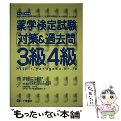 2024年最新】同前孝志の人気アイテム - メルカリ