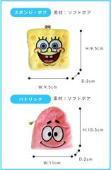 ふわふわがま口ポーチ スポンジ・ボブ キャラガマ キャラ 子供 キッズ おもちゃ コインケース コイン 小物入れ 小銭 財布 がまぐち がまぐちポーチ ポーチ さいふ おサイフ 女の子 ミニ ミニポーチ 軽い がま口 キャラクター