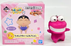BANDAI SPIRITS 一番くじ クレヨンしんちゃん ほっほーい!またまたオラたち登場だゾ! F賞 ワニ山さん フィギュアチャームコレクション