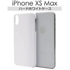 送料無料 iPhone XS Max 用 ハードホワイトケース シンプル 黒色 アイフォン エックスエス マックス 2018年9月発売モデル apple アップル マホカバー スマホケース 6.5インチ バックカバー バックケース デコ素材 ユニセックス メー
