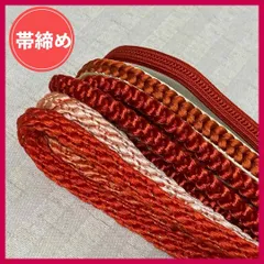 帯締め　まとめ売り　4本　暖色系　和装小物・リメイク・手芸・昭和レトロ　4-173　OBIJIME・OBIHIMO・紐　@FE_0S_2