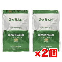 ギャバン GABAN ベイリーブスホール 100g ×2個のサムネイル