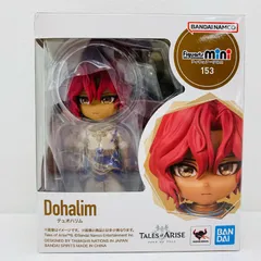 2025年最新】テイルズオブアライズ フィギュアの人気アイテム