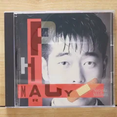 2026年最新】ファーマシーラベルの人気アイテム - メルカリ