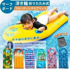 TIELA スポンジボード キッズ用（低学年） TIELA スポンジボード キッズ用（低学年） 子供用サーフボード