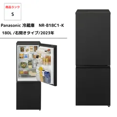2024年製 180L 冷蔵庫 大きめ Panasonic【地域限定配送無料】 楽天市場】冷蔵庫 パナソニック 180lの通販
