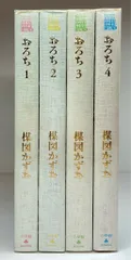 おろち 1～４全巻完結4冊セット 楳図かずお 新品未読 ❗希少本❗単行本 81AeTD5YsJL._UF350,350_QL50_.jpg