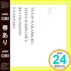 【帯あり】記憶に残るウェブサイト [ トップクリエイター10組へのインタビュー集] [単行本（ソフトカバー）] インタビュアー:川上 俊? 栗田 洋介; 深沢慶太_07