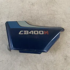 cb400nサイドカバー 2025年最新】CB400N サイドカバーの人気アイテム - メルカリ