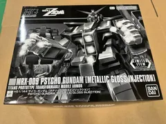 2025年最新】HG 1/144 サイコ・ガンダム [メタリックグロス