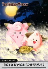 2025年最新】ポケモンウィークリーカードの人気アイテム - メルカリ