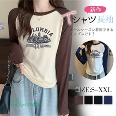 秋新作 Tシャツ レディース 長袖 トップス 綿100% おしゃれ カットソー 通勤 Tシャツ 体型カバー 大きいサイズ カジュアル ant4y431006