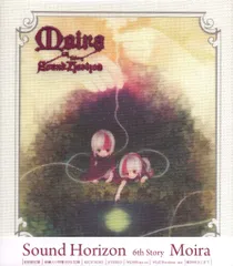 Sound HorizonサンホラStory Concert Moira DVD Amazon.co.jp: Sound Horizon 6th Story Concert「Moira」~其れ