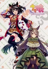 2025年最新】キタサンブラック ラストワン賞の人気アイテム