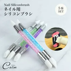 アートペン ジェル ブラシ シリコンブラシ シリコンネイル シリコン ネイル 5本セット ジェルネイル デコ レジン