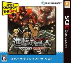 【中古】ニンテンドー3DSソフト 進撃の巨人 ～人類最後の翼～ CHAIN [Best版]