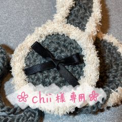 ＊chii様専用＊　イヤーマフ【濃グレー✖️ベージュ】