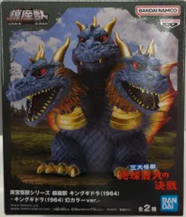 デフォルメスタイルでも迫力満点！「キングギドラ」が怪獣の