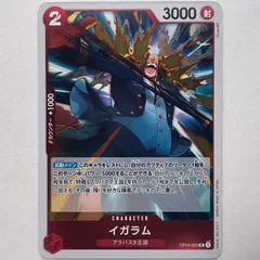 R レア イガラム BANDAI バンダイ ワンピースカード ONE PIECE CARD GAME OP04-002 赤色 トレーディングカード【中古】【送料無料】