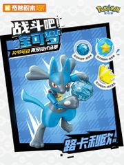 海外限定 ルカリオ アクションフィギュア ポケモン KEEPPLAY キーププレイ ポケットモンスター 可動 フィギュア 海外 限定 ポケットモンスター Pokémon プラモデル