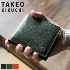 新品 タケオキクチ 二つ折り財布 メンズ ブランド 本革 TAKEO KIKUCHI コイン 742625 札入れ 折財布 ハーフウォレット 中ベラ付き 牛革 革 レザー オシャレ カジュアル 人気 さいふ サイフ ウォレット 革小物 紳士 正規品