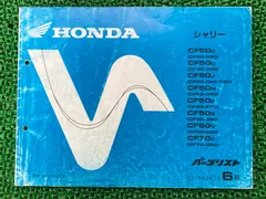 2025年最新】シャリー サービスマニュアルの人気アイテム - メルカリ