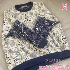2025年最新】マフォン ジャガードニットの人気アイテム - メルカリ