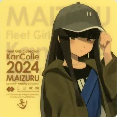 2026年最新】艦これ シール 舞鶴の人気アイテム - メルカリ