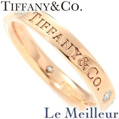 ティファニー TIFFANY&Co. T&CO. 3P フラットバンドリング 指輪 ダイヤモンド K18PG 9号 中古 プレラブド 返品OK