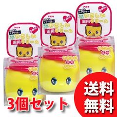 フエキ やさしい薬用クリーム 50g 3個セット【医薬部外品】