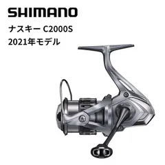 2025年最新】シマノ リール 16 ナスキー C2000Sの人気アイテム