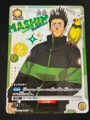 浦飯幽助　星3 psa10 ユニオンアリーナ PSA10】浦飯幽助 星3 UA21BT/YYH-1-038 ユニオンアリーナ - メルカリ