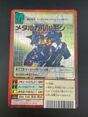 2025年最新】旧デジモンカード 赤枠の人気アイテム - メルカリ