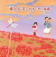 Item thumbnail for item 4d92f80a-beec-49f3-b432-5fe853d42334