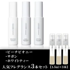 【新品未使用】SHIRO ピーチピオニー ① ピーチピオニー フレグランスオイル＆ドライフラワー | SHIRO