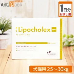 【お試し1日分】 ペティエンス PE リポコレックス 犬猫用 体重25kg～30kg用 6粒