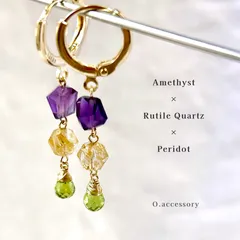 14kgf AAAグレード アメジストとルチルクォーツ、ペリドットのピアス