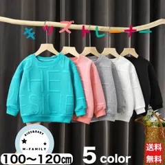 子供服 キッズ ベビー服 トレーナー ボーイズ ガールズ 男の子 女の子 長袖 100 110 120