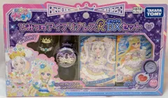 2025年最新】アイプリブレスの人気アイテム - メルカリ