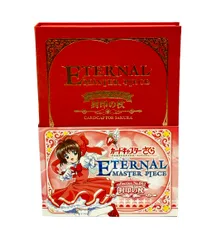 2025年最新】ムービック 封印の杖の人気アイテム - メルカリ