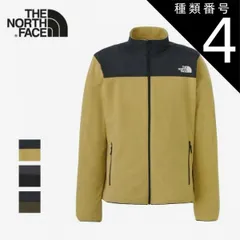 種類4：KH/L 2024 秋・冬 NEW ザ・ マウンテン バーサ マイクロジャケット（メンズ）NL72404 THE NORTH FACE Mountain Versa Micro Jacket マイクロフリース 保温 中間保温着  ノースフェイス (24