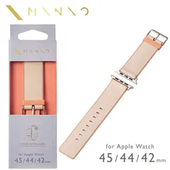 Apple Watch 45/44/42mm 用 MINIOハイブリッドレザーバンド
