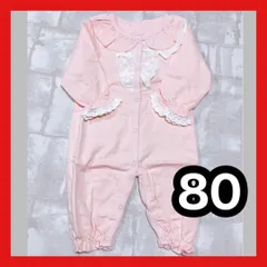 ベビー服 80 ピンク ロンパース 長袖 レース 女の子 かわいい おしゃれ