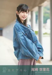 2025年最新】尾崎世里花の人気アイテム - メルカリ